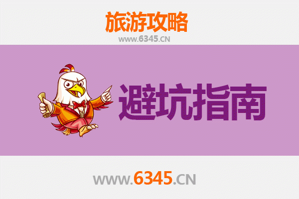 韶关浈江旅游全攻略：资深博主亲测忠告与须知
