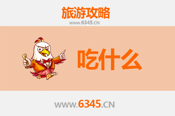 韶关浈江美食必吃清单 | 资深博主带你寻味粤北地道风味