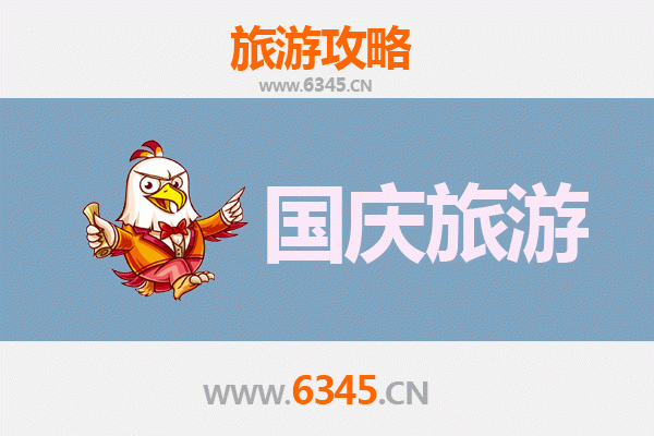 十一假期韶关浈江冷门景点探秘：避开人潮，独享静谧山水